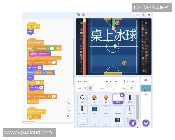 当绿茵巨星化身棋手展开智慧较量谱写竞技新篇章